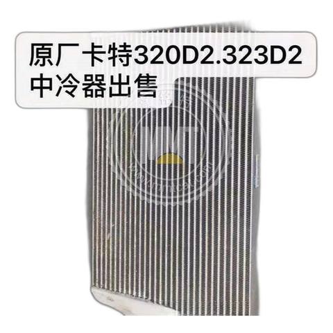 CAT卡特中冷器aftercooler后冷器发动机挖掘机385-2618 453-0619 - 广州沃源特CAT卡特工程机械配件批发