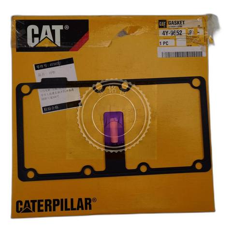 供应CAT卡特3116 C7垫片4Y-9652缸盖垫4Y9652工业油田船用发动机 - 广州沃源特CAT卡特工程机械配件批发 4Y-9652